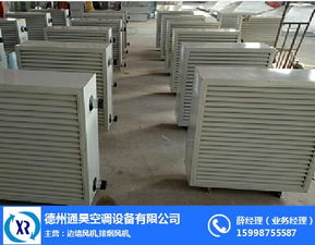 德州5q防爆型暖風機 暖風機 通昊空調(diào) 查看 高清圖片 高清大圖