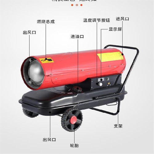 哪里有養(yǎng)殖場暖風(fēng)機 遼寧鐵嶺礦用防爆燃油暖風(fēng)機