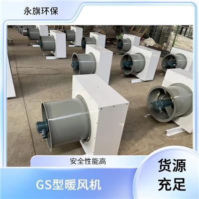 加熱設備資訊 加熱設備行情 加熱設備動態 熱點 知識 八方資源網