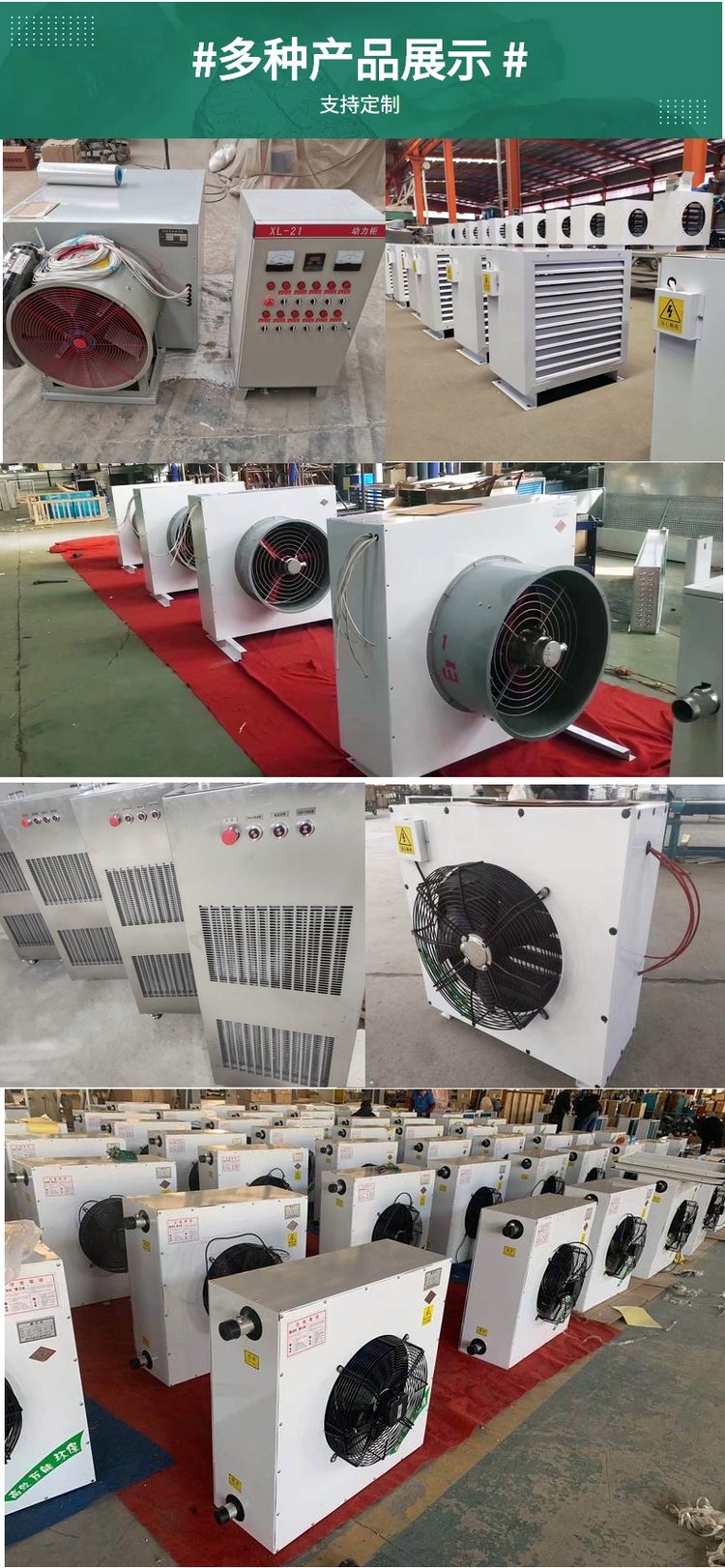 移動(dòng)式防爆暖風(fēng)機(jī)bdkn-20 工業(yè)防 爆暖風(fēng) 機(jī) 耐磨耐腐蝕 - 愛(ài)企查