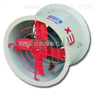 cbf 300cbf 300廠用隔爆型防爆軸流風(fēng)機,優(yōu)惠價格廠家供應(yīng) 智能制造網(wǎng)